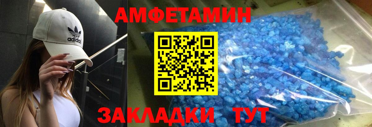 Дятьково  MEGA зеркало  Вход с VPN  Амфетамин Premium 