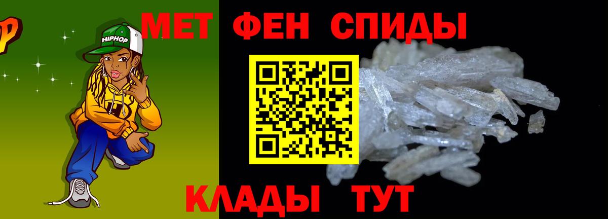 Amphetamine 98% Дятьково