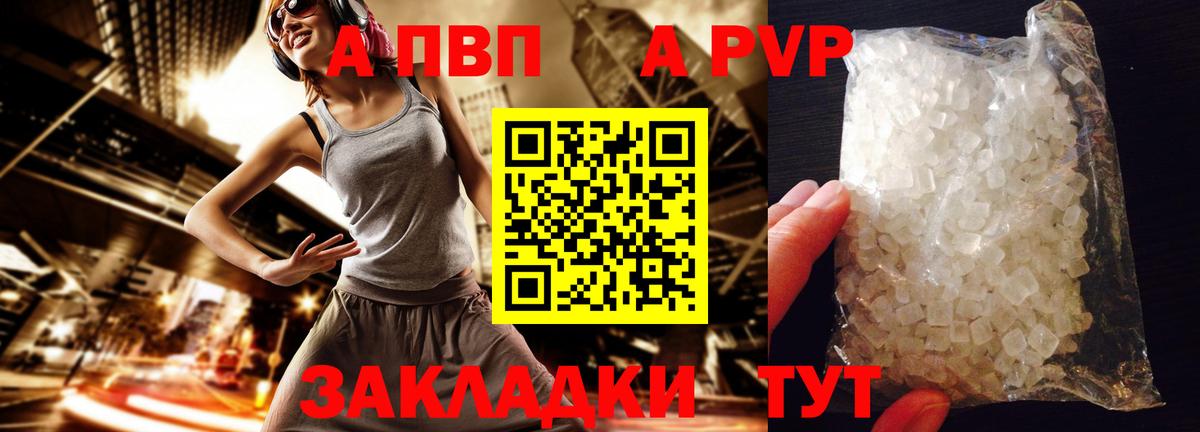 A PVP СК КРИС Дятьково