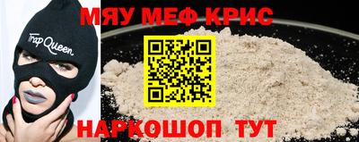 тгк Пугачёв