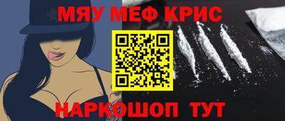 круглые Первоуральск