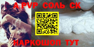 тгк Пугачёв