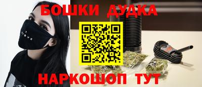 spice Пыть-Ях