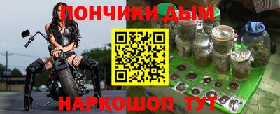 гашиш Пушкино
