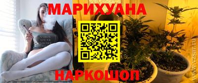 гашиш Пушкино