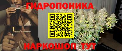 бутират Партизанск