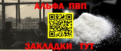 spice Пыть-Ях