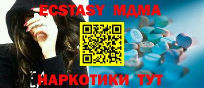 spice Пыть-Ях