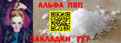spice Пыть-Ях