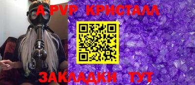 тгк Пугачёв