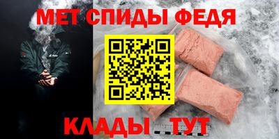 spice Пыть-Ях
