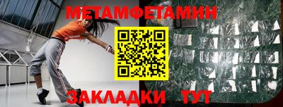 метадон Пенза