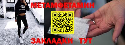 тгк Пугачёв