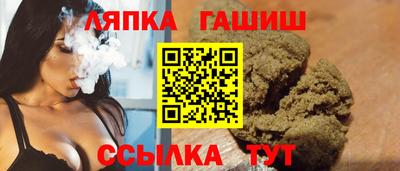 гашиш Пушкино