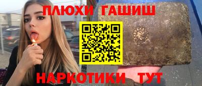 spice Пыть-Ях