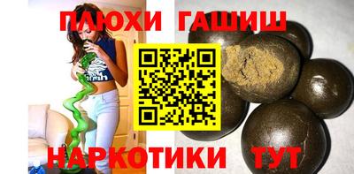тгк Пугачёв