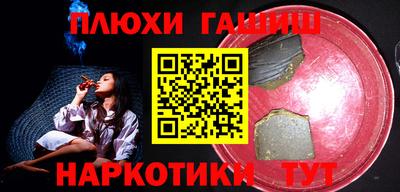 тгк Пугачёв