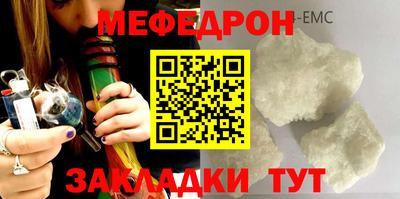 тгк Пугачёв