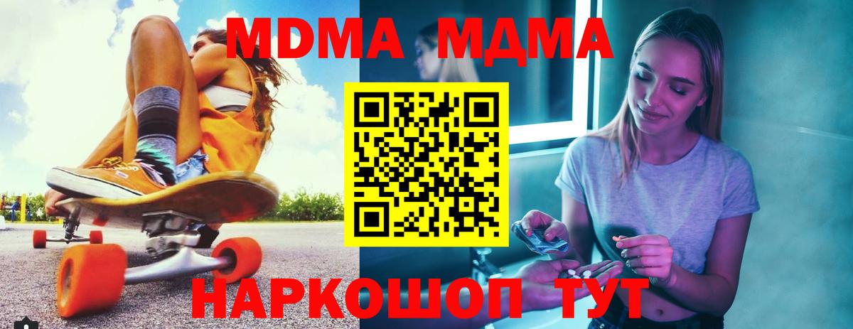МДМА VHQ Дятьково