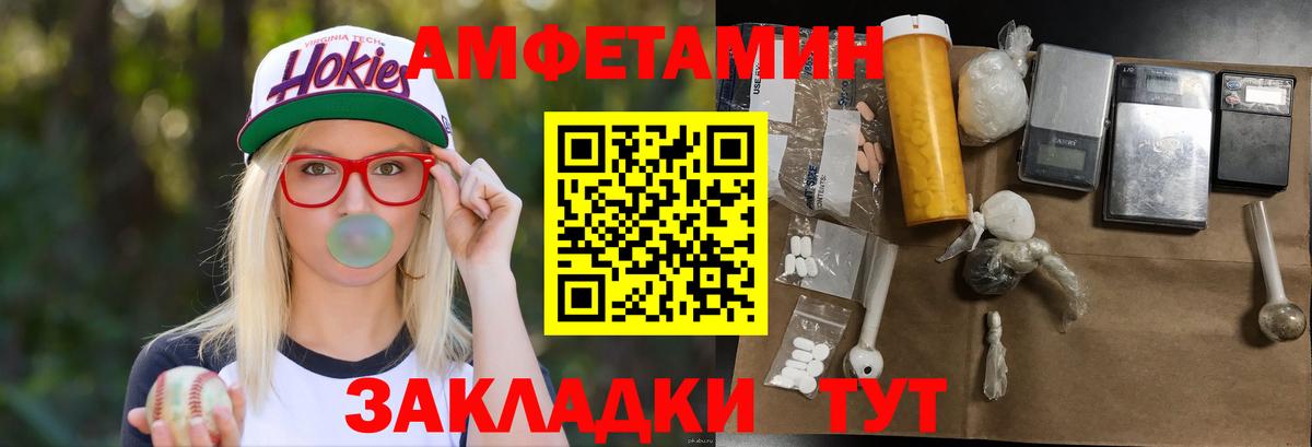 Первитин  Метамфетамин Декстрометамфетамин 99.9%  Вход с VPN  Дятьково  Метамфетамин Декстрометамфетамин 99.9% 