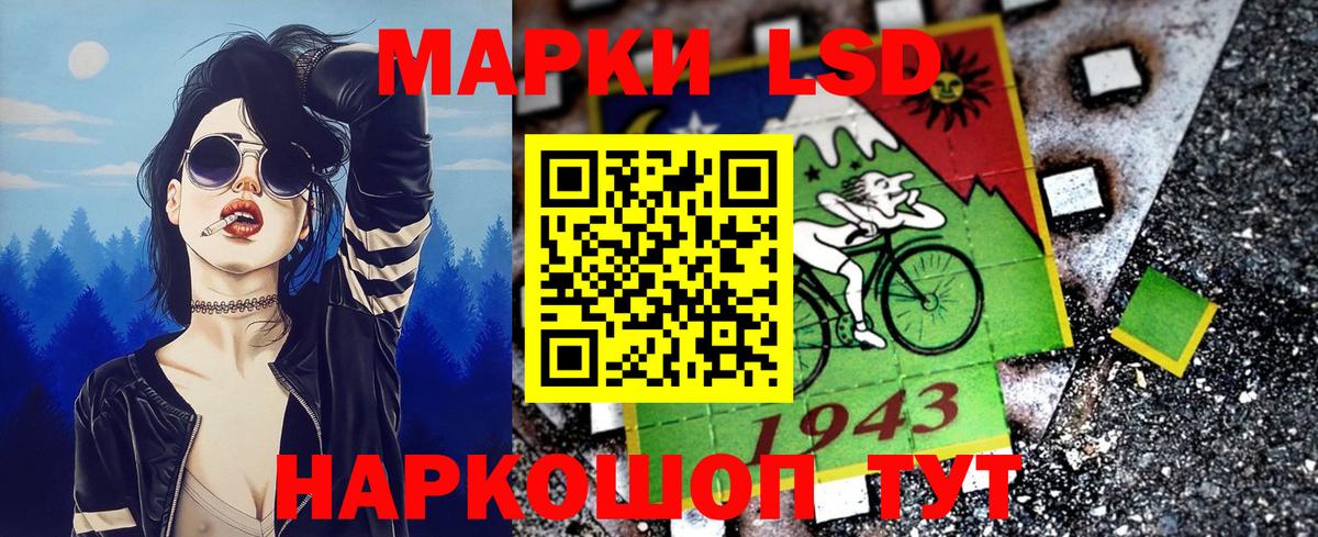 Дятьково  Наркотические марки 1500мкг  Вход с VPN  Наркотические марки 1500мкг 