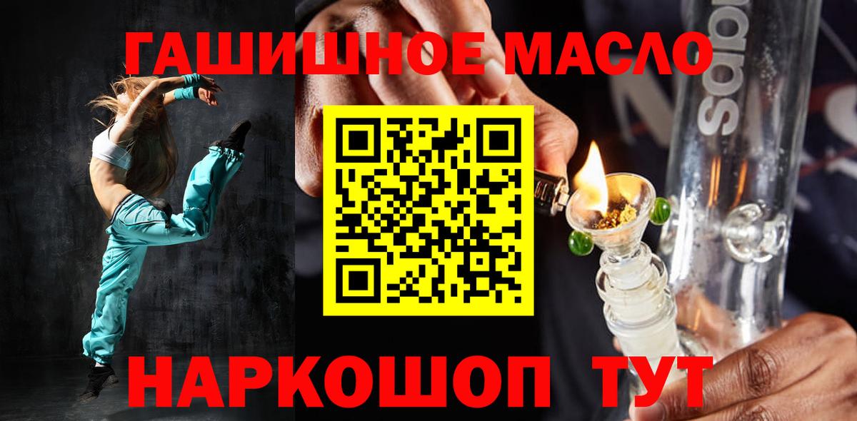 ТГК концентрат Дятьково